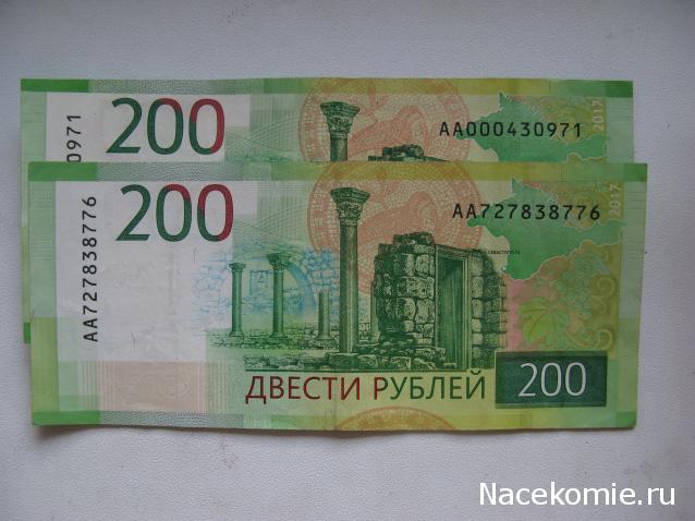 Над златом чахнем. Болталка раздела "Нумизматика"