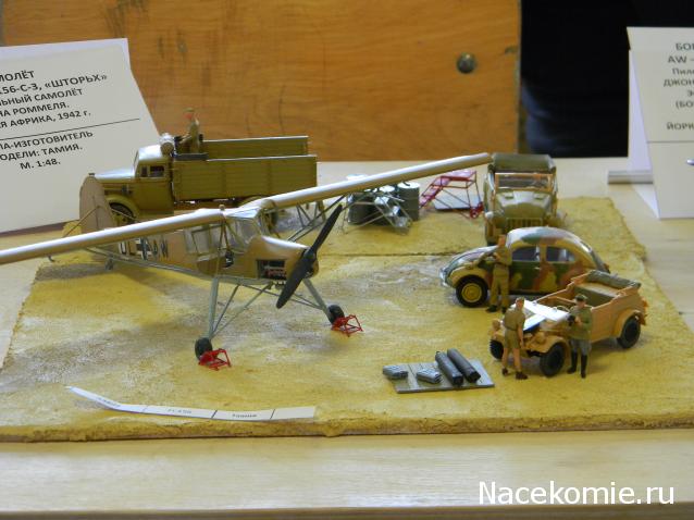 Болталка АЛ и АНС