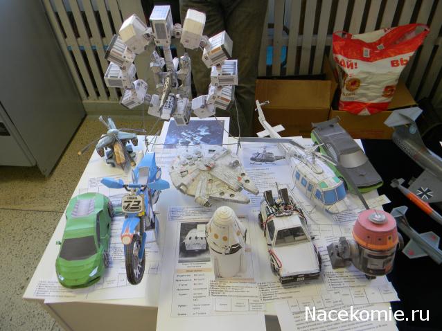 Болталка АЛ и АНС