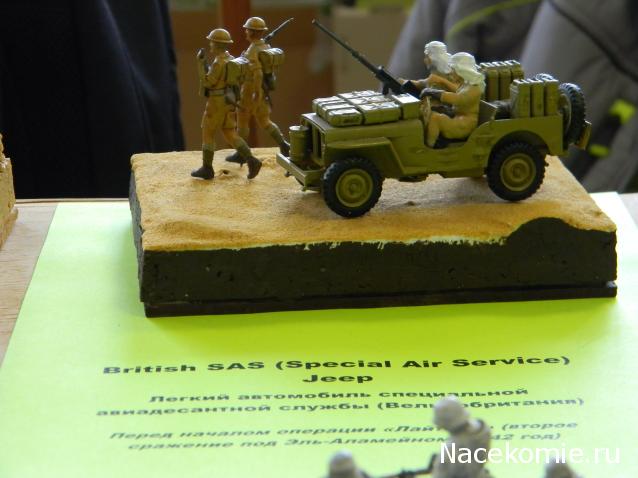 Болталка АЛ и АНС