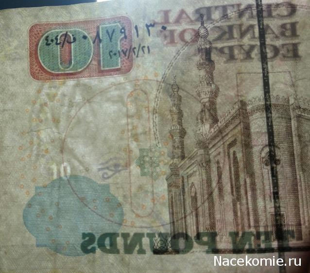 Моя коллекция монет и банкнот