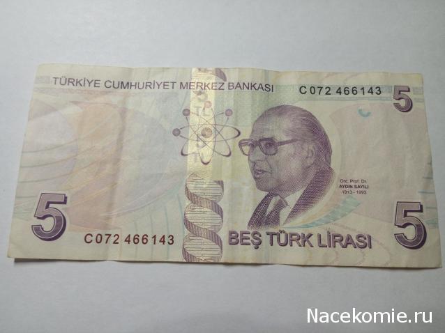 Моя коллекция монет и банкнот