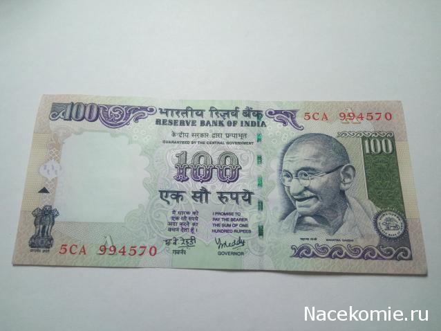 Моя коллекция монет и банкнот