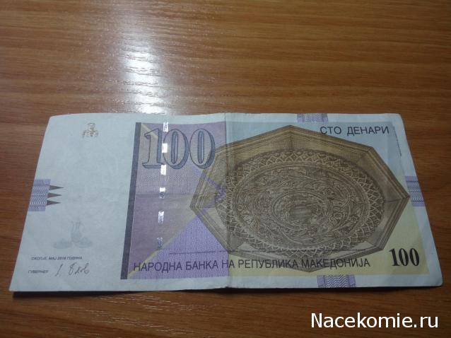 Коллекции пользователей. Нумизматика и бонистика