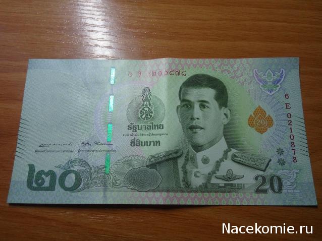 Коллекции пользователей. Нумизматика и бонистика