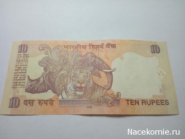 Моя коллекция монет и банкнот