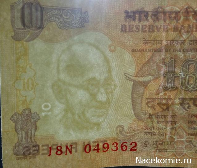 Моя коллекция монет и банкнот