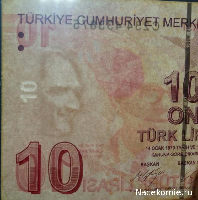 Моя коллекция монет и банкнот