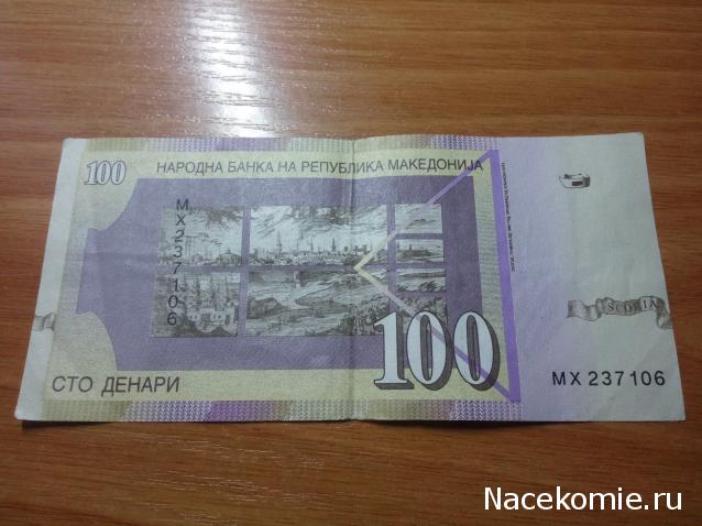 Коллекции пользователей. Нумизматика и бонистика