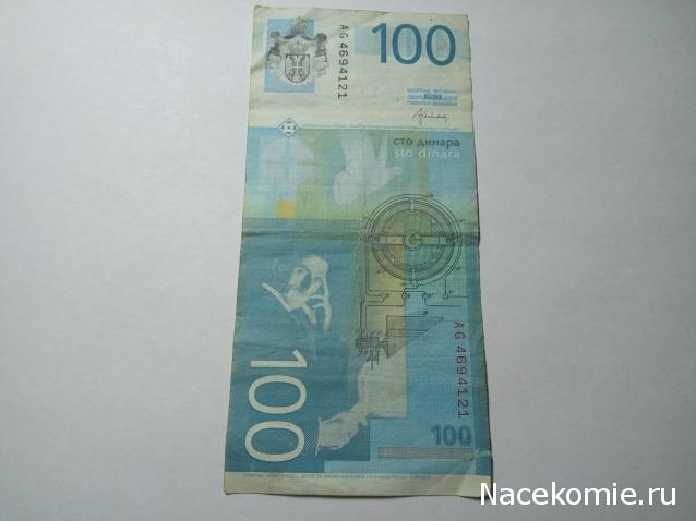 Моя коллекция монет и банкнот