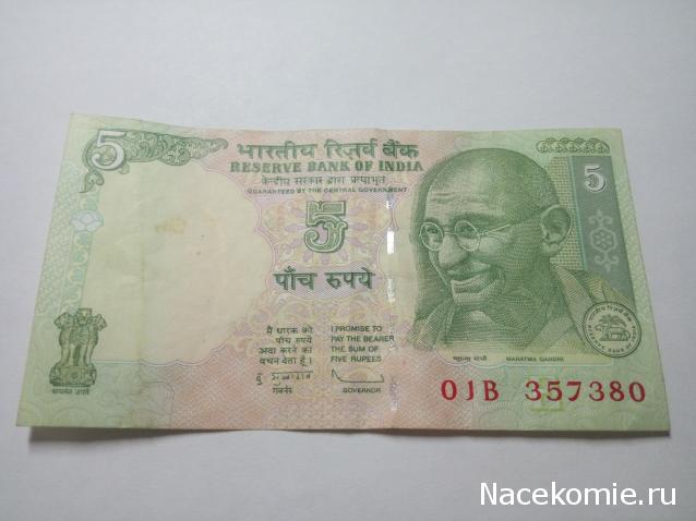 Моя коллекция монет и банкнот