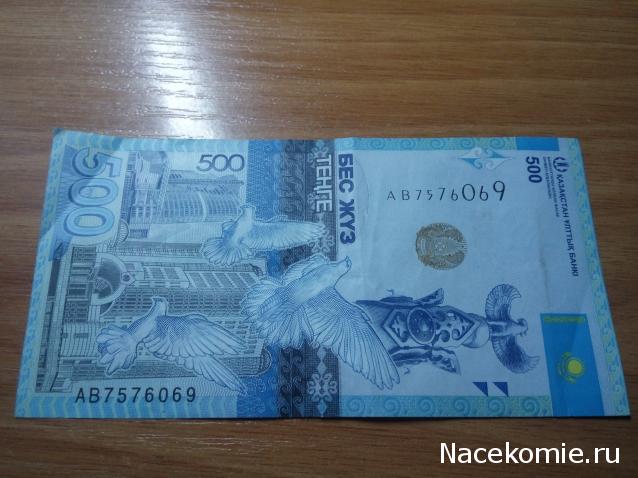 Коллекции пользователей. Нумизматика и бонистика