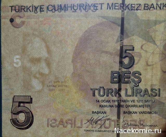 Моя коллекция монет и банкнот