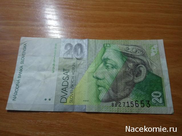 Коллекции пользователей. Нумизматика и бонистика