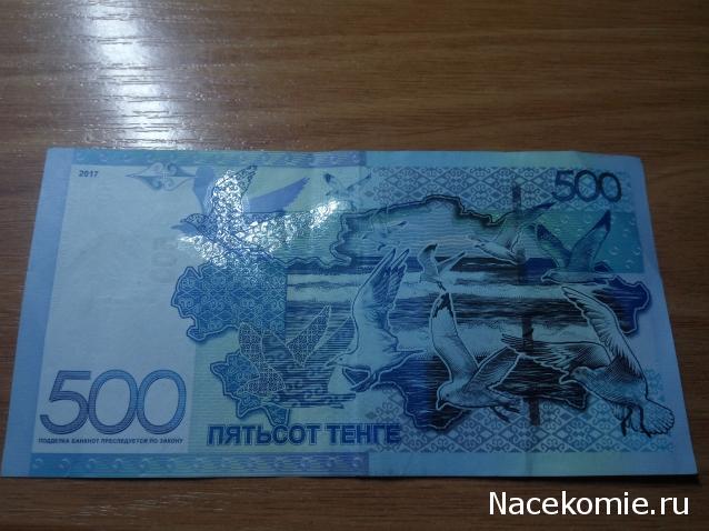 Коллекции пользователей. Нумизматика и бонистика