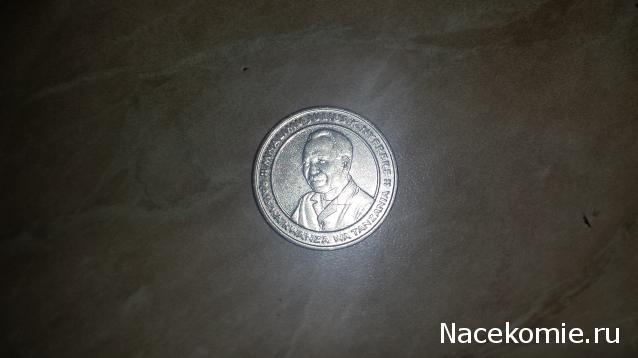 Деньги Мира №2 - Банкнота 5 руфий (Мальдивы) + монета 5 центов (Свазиленд)