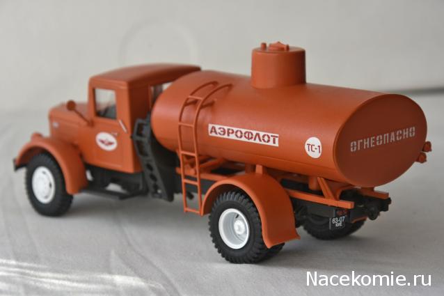 Автолегенды СССР Грузовики №22 - АЦ-8-200