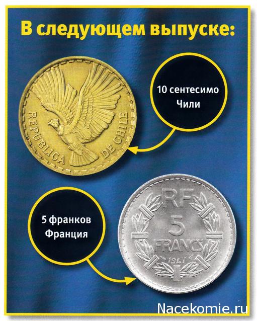 Монеты и банкноты №379 1 цент (Ямайка), 1/2 шекеля (Израиль)