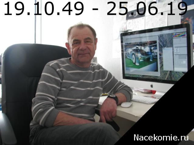 Автолегенды СССР - График выхода и обсуждение