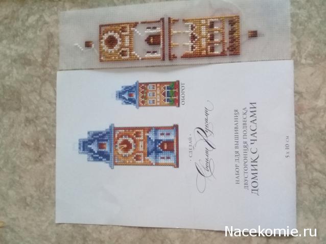 100 крестиков!