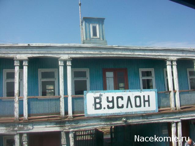 mirumir - Ваня, Валя, Вася