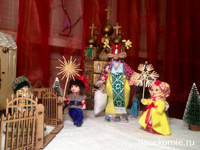Новый год, Рождество и другие праздники в миниатюре