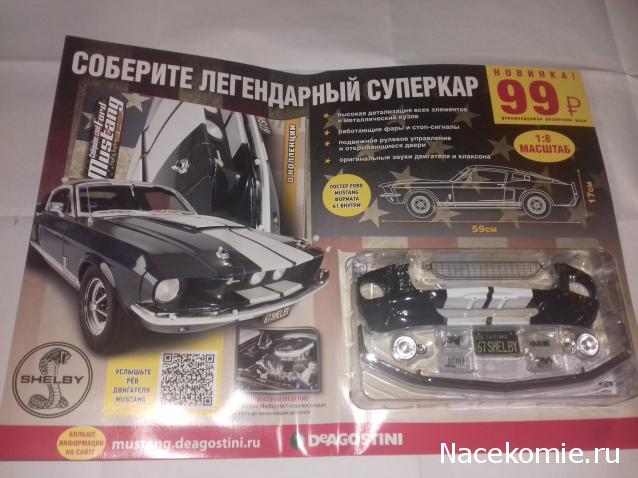 Тестовая серия
