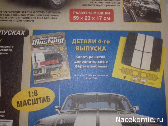 Тестовая серия