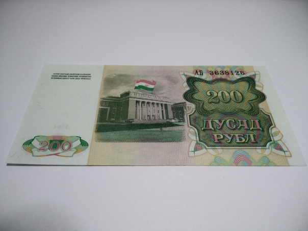 Деньги Мира 2019 - График выхода и обсуждение