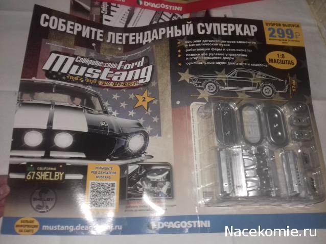 Тестовая серия