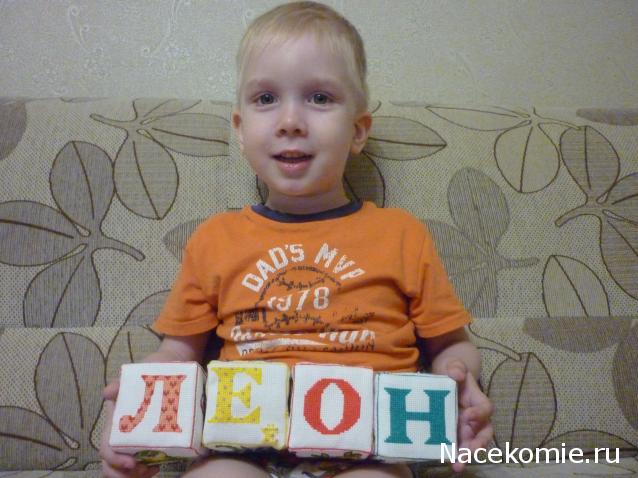 100 крестиков!