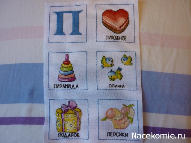 100 крестиков!