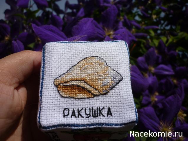 100 крестиков!