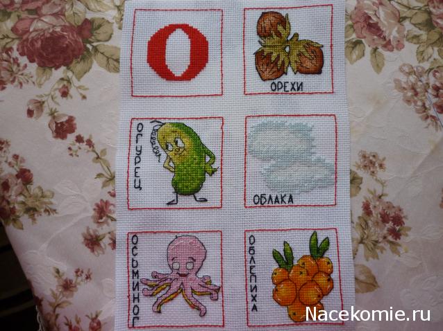 100 крестиков!