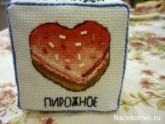 100 крестиков!