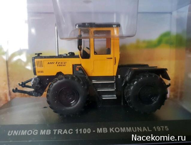 Тракторы №117 - Unimog MB Trac 1100 MB Kommunal 1975