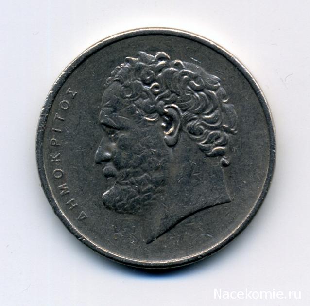 Монеты и банкноты №374 1 сентаво (Сальвадор), 10 драхм (Греция)