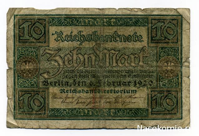 PCV  Банкноты смутных времен