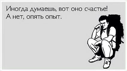 Солдаты ВОВ №169 - Снайпер стрелковых частей РККА в зимней форме, 1941–1945 гг.