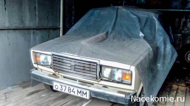 Болталка АЛ и АНС