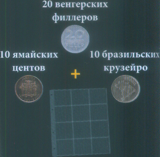 Монеты и купюры мира №333 50 000 000 динаров (Югославия)