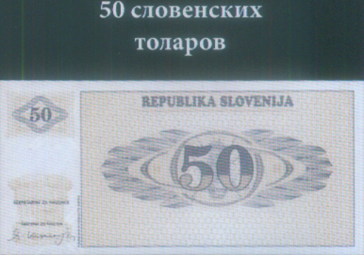 Монеты и купюры мира №337 10 000 динаров (Югославия)