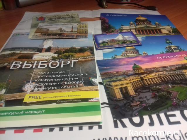 Тракторная болталка