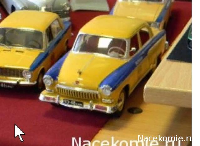 Болталка АЛ и АНС