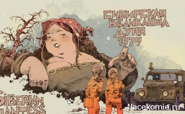 Болталка АЛ и АНС