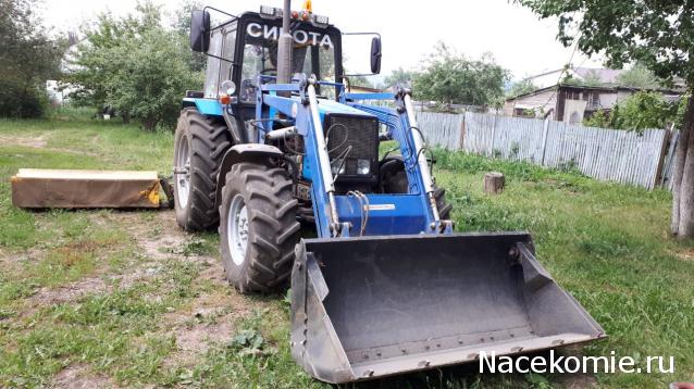 Тракторная болталка