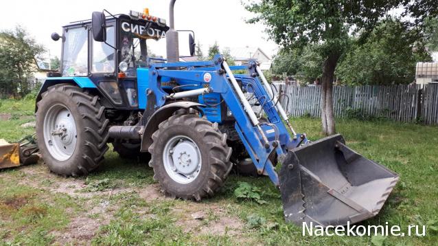 Тракторная болталка