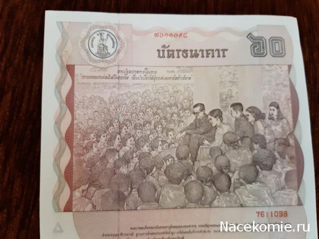 Коллекции пользователей. Нумизматика и бонистика
