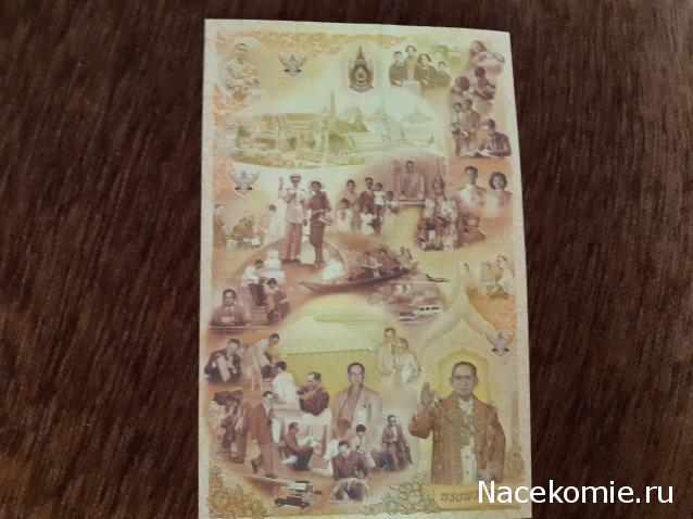 Коллекции пользователей. Нумизматика и бонистика