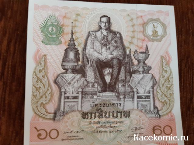 Коллекции пользователей. Нумизматика и бонистика